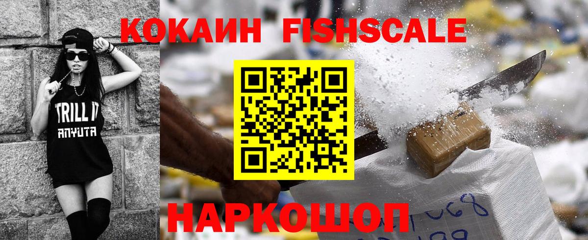 Грозный  КОКАИН  Кокаин 98%  Вход с VPN  Кокаин 98% 