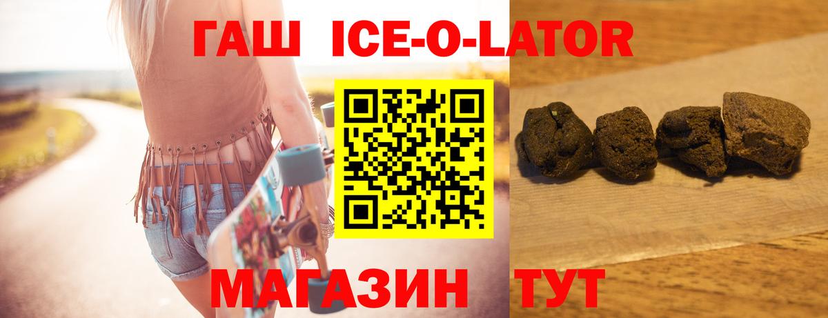 ГАШ Premium Грозный