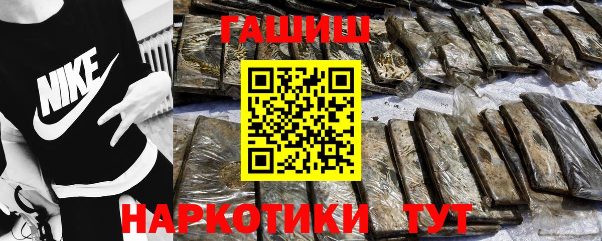 ГАШ индика сатива  Вход с VPN  ГАШ Ice-O-Lator  Грозный 