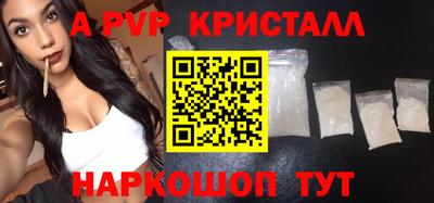скорость mdpv Кулебаки