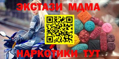 скорость mdpv Кулебаки