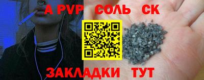 скорость mdpv Кумертау