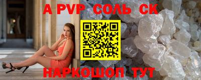 скорость mdpv Кулебаки