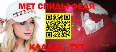 скорость mdpv Кумертау