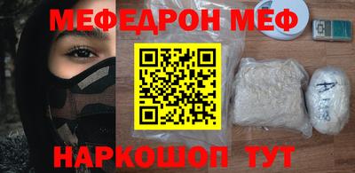 mdma Кунгур