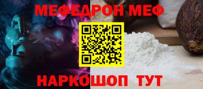 mdma Кунгур
