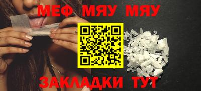 скорость mdpv Кулебаки
