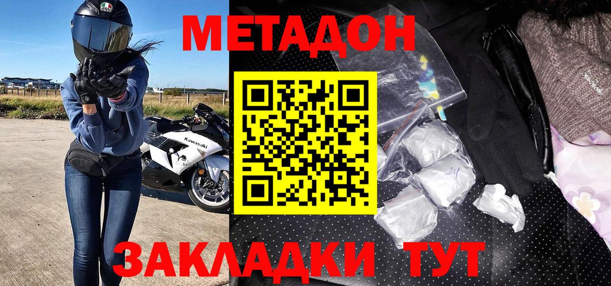 Каннабис Грозный
