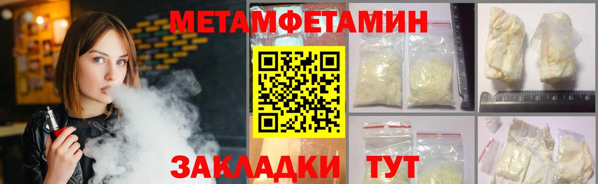 Грозный  Первитин Methamphetamine  Первитин Methamphetamine  Вход с VPN 
