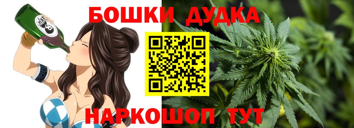 Марихуана семена Грозный