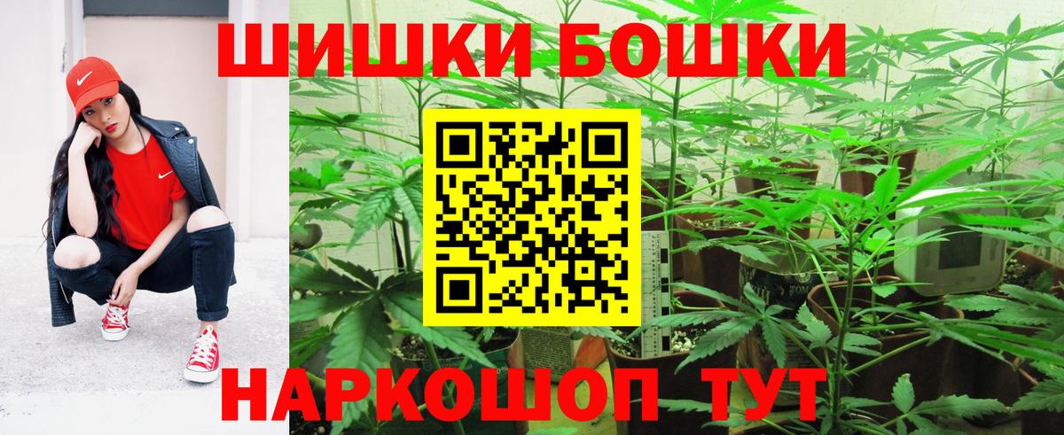 Каннабис LSD WEED  Бошки Шишки конопля  Вход с VPN  Грозный  Конопля тримм  Канабис White Widow 